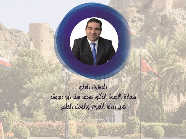 الأستاذ الدكتور محمد سند أبو درويش
