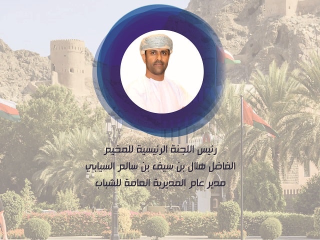 ﻲﺑﺎﻴﺴﻟﺍ ﻢﻟﺎﺳ ﻦﺑ ﻒﻴﺳ ﻦﺑ ﻝﻼﻫ ﺭﻮﺘﻛﺪﻟﺍ ﺓﺩﺎﻌﺳ